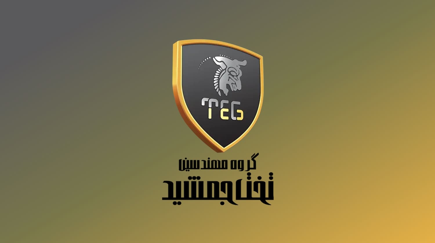 تجربه گارانتی تخت جمشید