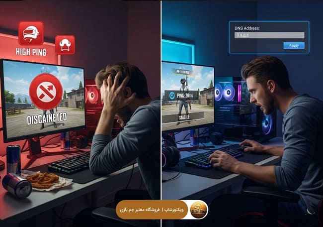 pubg-shop-3.jpg