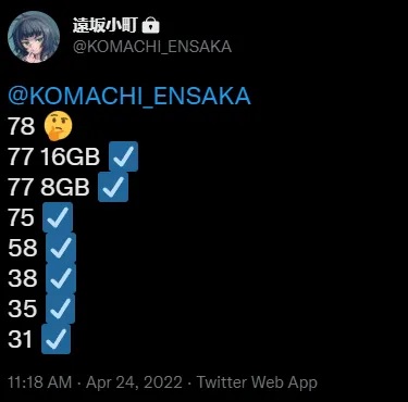 komachi-0.jpg