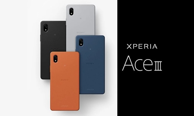 رنگ بندی گوشی Xperia Ace III
