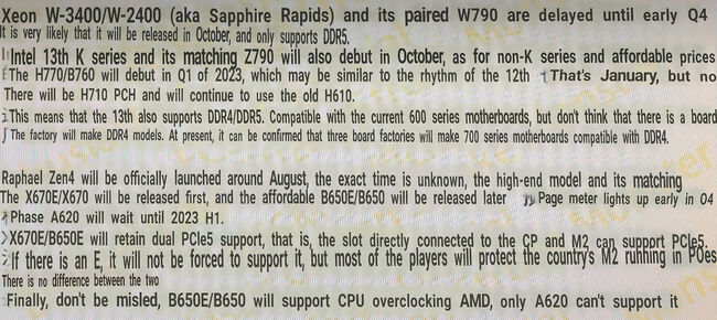 شایعاتی از مان عرضه محصولات اینتل و AMD به زبان انگلیسی