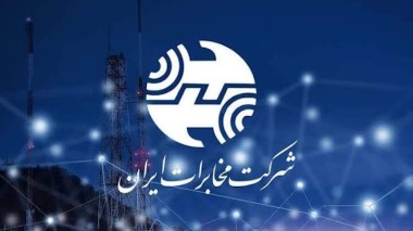 مخابرات: اگر به تمام شدن سریع بسته اینترنت اعتراض دارید، درخواست بررسی بدهید شرکت مخابرات