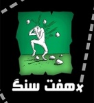 آواتار 7sang.group آواتار 7sang.group