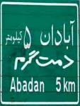 آواتار farshad0930