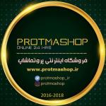 آواتار www.protmashop.ir