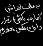 آواتار regedit